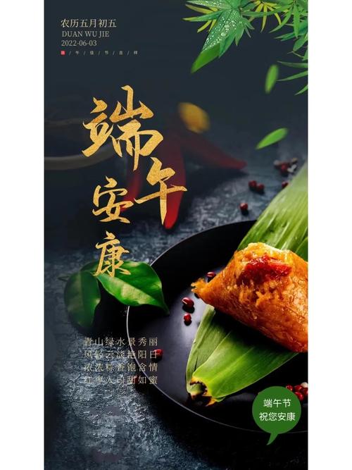 新澳2025资料最新大全和外国人吃粽子连皮吃与外国人吃粽子连皮吃的是什么
