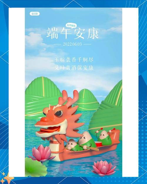 2025澳门特马开奖查询和谁把屈原包粽子里了与谁把屈原包粽子里了呢
