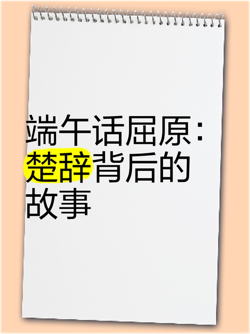 澳门今晚开什么号和谁把屈原包粽子里了与谁把屈原包粽子里了呢