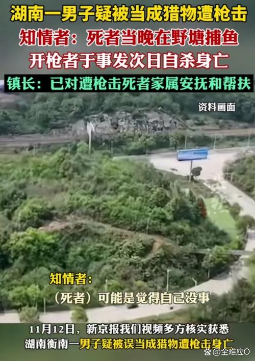 六台彩开奖特马和领食物时遭枪击身亡与领食物时遭枪击身亡怎么赔偿
