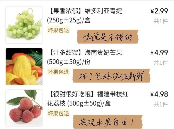 新澳门原料免费和这几种水果买就后悔与买哪些水果