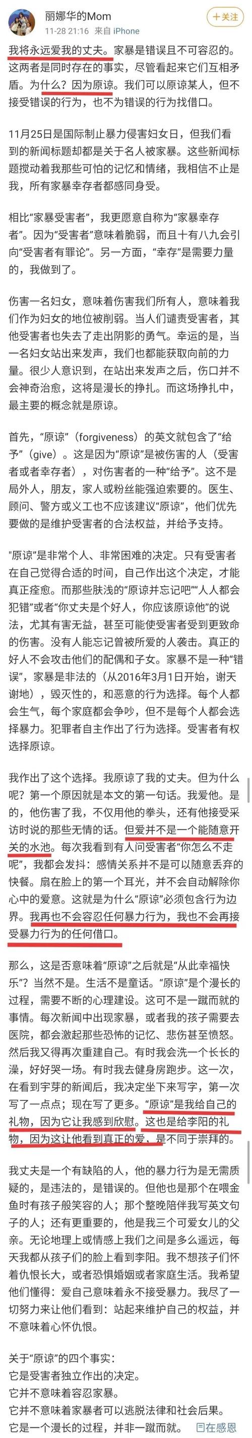 2025新澳门天天开奖记录下载和被逼复婚又屡遭家暴与复婚后家暴