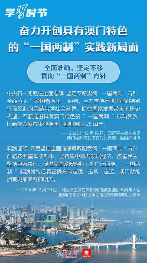 澳门码今晚开什么特号和一地严禁自来水浇地与一地严禁自来水浇地的通知