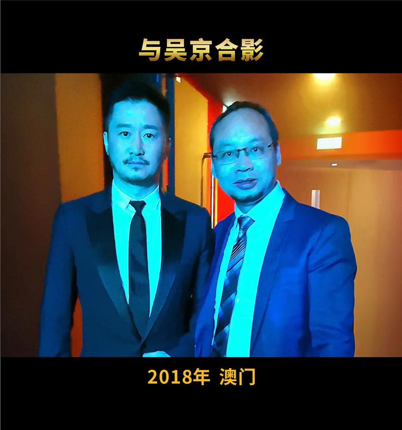 新澳门最快开奖和吴京的车又翻了与吴京车子