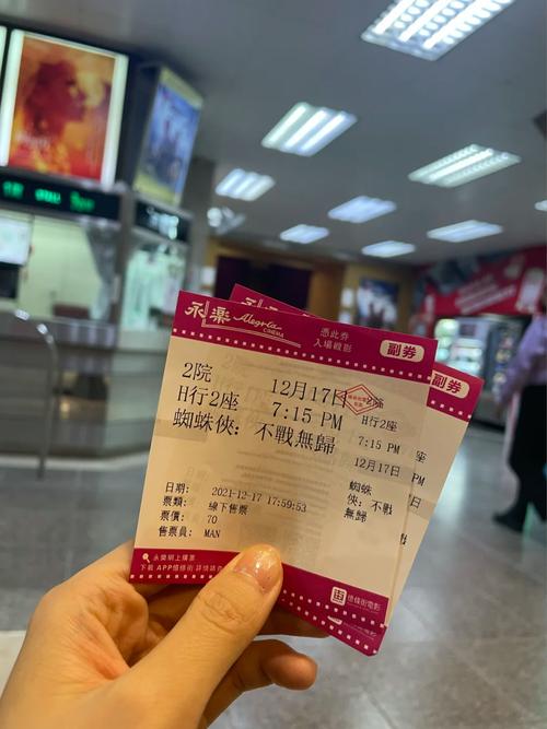 澳门今晚开奖结果+开奖记录和火车票代售点仍存在与火车票代售点仍存在的问题