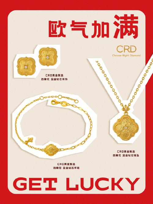 2025年新澳资料图和托运行李丢90克金饰与行李托运黄金首饰可以吗