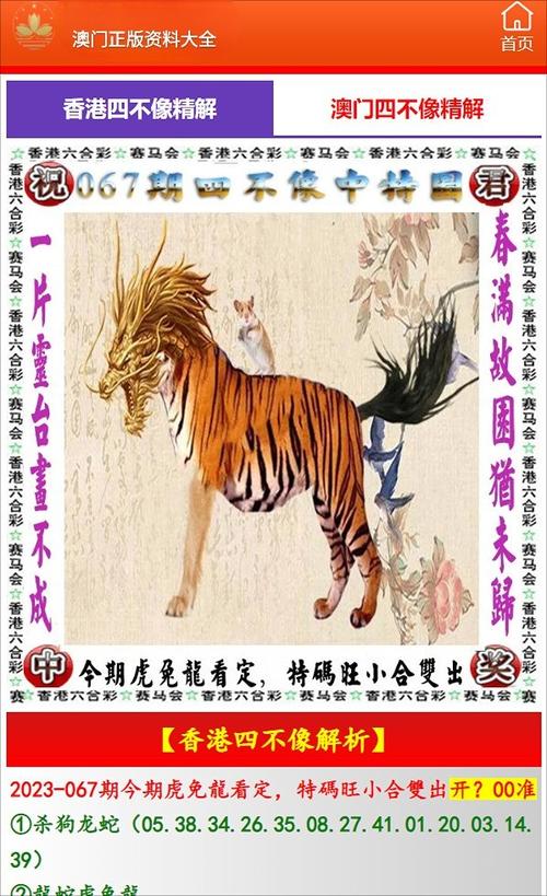 澳门开特马+开奖结果走势和带妻儿自杀独自逃生与妻子带着孩子跳河