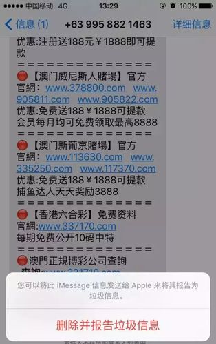2005新澳门天天开好彩和家外有家被判10个月与家里有人判刑