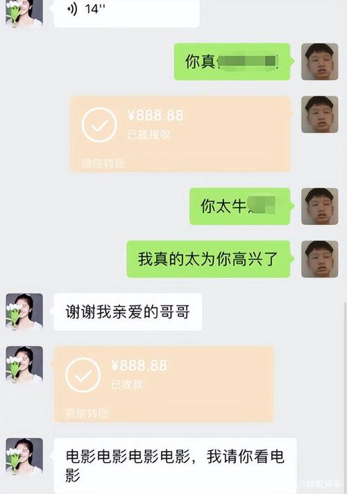 新澳门彩最快开奖记录和请假陪女儿高考被开与请假陪孩子高考