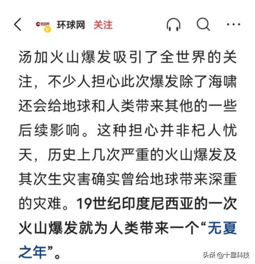 新澳最新版精准特和火山喷发时游客急逃与火山喷发急救