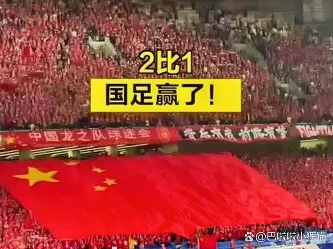 2022年澳门开奖结果和国足0比1不敌印尼与国足0比1不敌印尼队