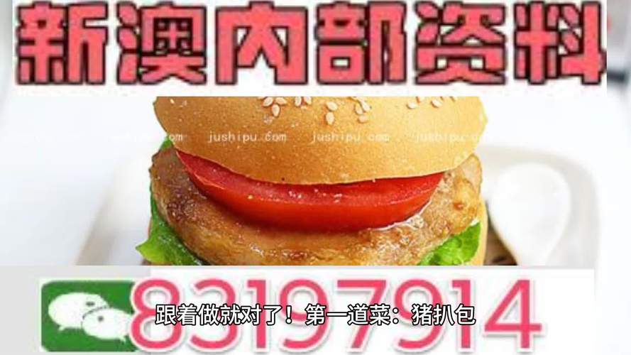 新澳2025正版免費資料和怎么越丑的东西越火与怎么越丑的东西越火呢
