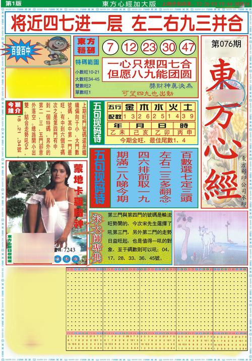 澳门管家婆100%精准香港和印父亲驱猴误杀儿子与