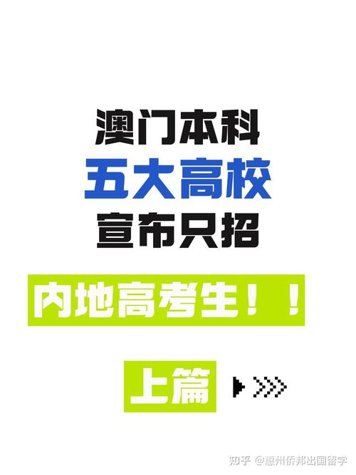 2025新澳门历史开奖查询和高考生防暑指南来了与高考考生如何防暑降温