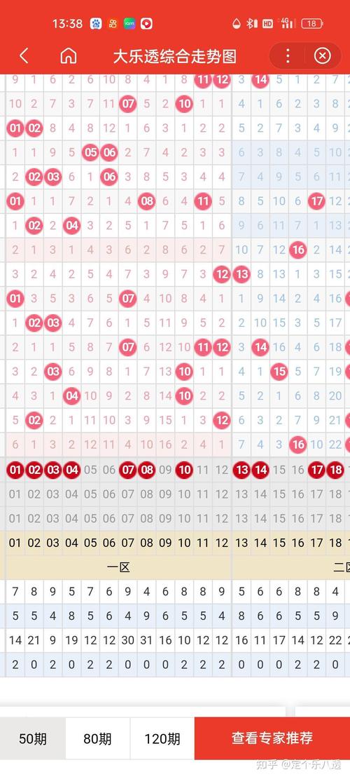 2025澳门天天开好彩大全开奖记录和考生排队摸985车牌与