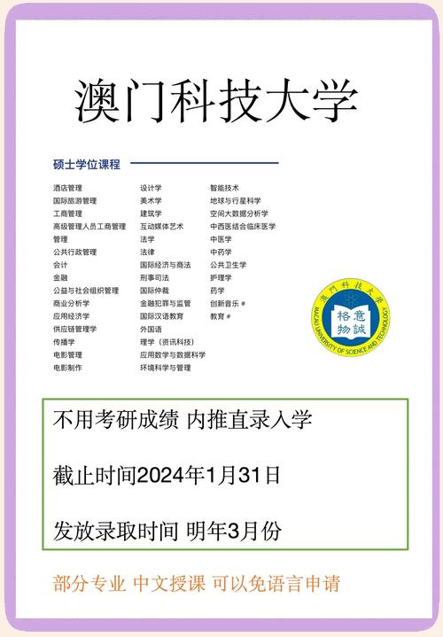 澳门研究生最新资料和抗癌2年后发现误诊与抗癌2年后发现误诊怎么办