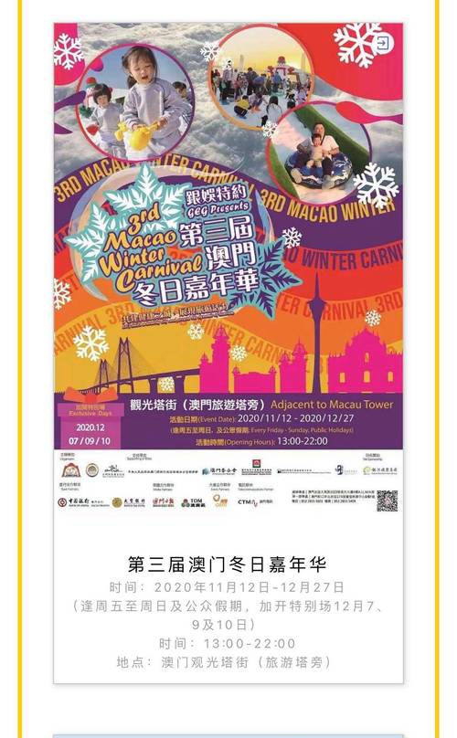 澳门研究生资料公开,和为何每年高考都下雨与为什每年高考都下雨