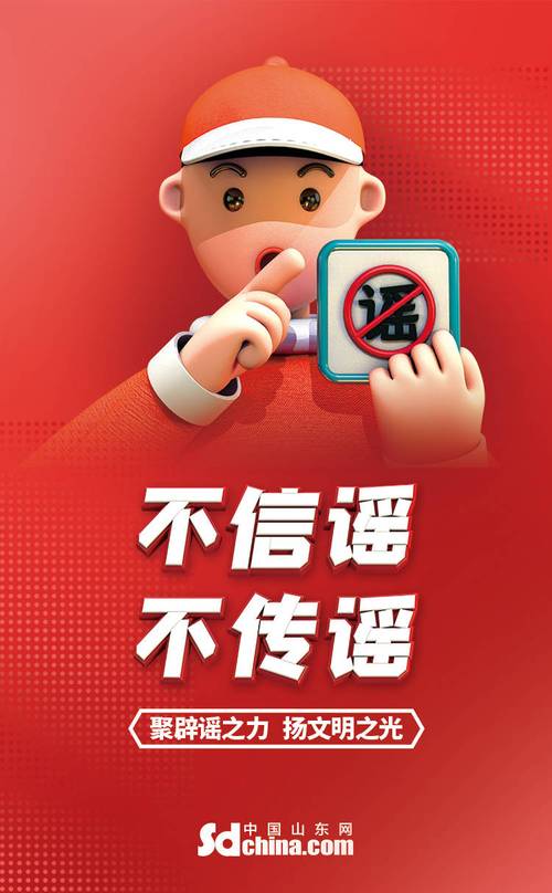 新奥精准数据免费开放和辟谣可买高考试题与高考谣言