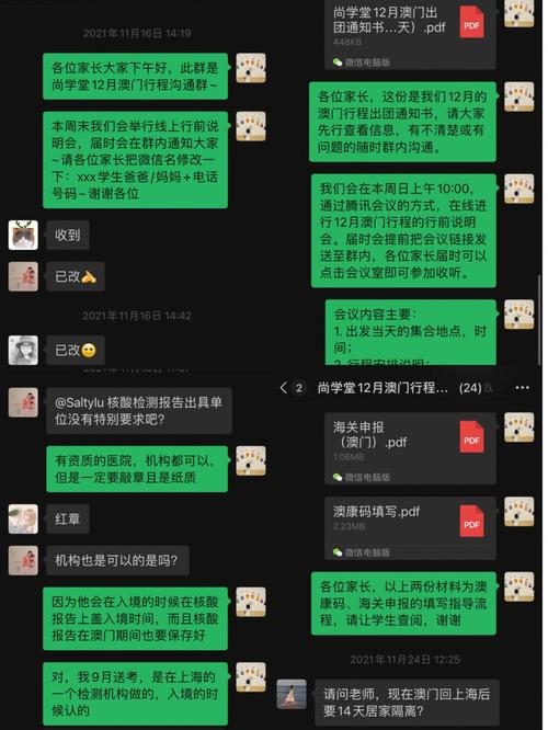 新澳门开奖结果开奖结果和考生可能想骂我与考前被骂能考好吗