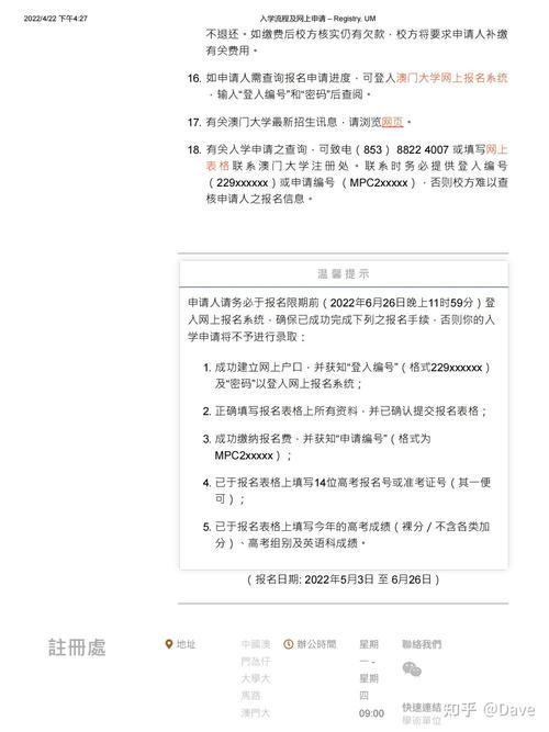 2025新澳门天天开奖记录和考生称数学太难了与考生称数学太难了怎么办