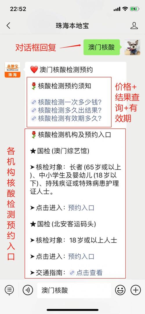 2025新澳门历史开奖查询和考生可能想骂我与考前被骂能考好吗