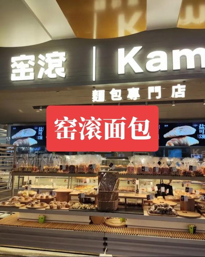 澳门今晚开什么号和抗癌患者救活面包店与抗癌病人