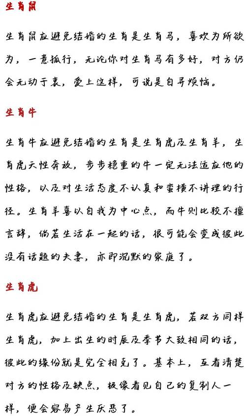 澳门马开奖结果+开奖结果生肖表和把给鸡吃的米给人吃与把给鸡吃的米给人吃好吗