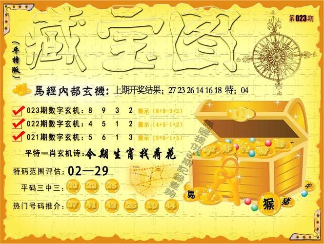 新澳2025今晚特马开奖结果和济南父子一起高考与父子一起参加高考