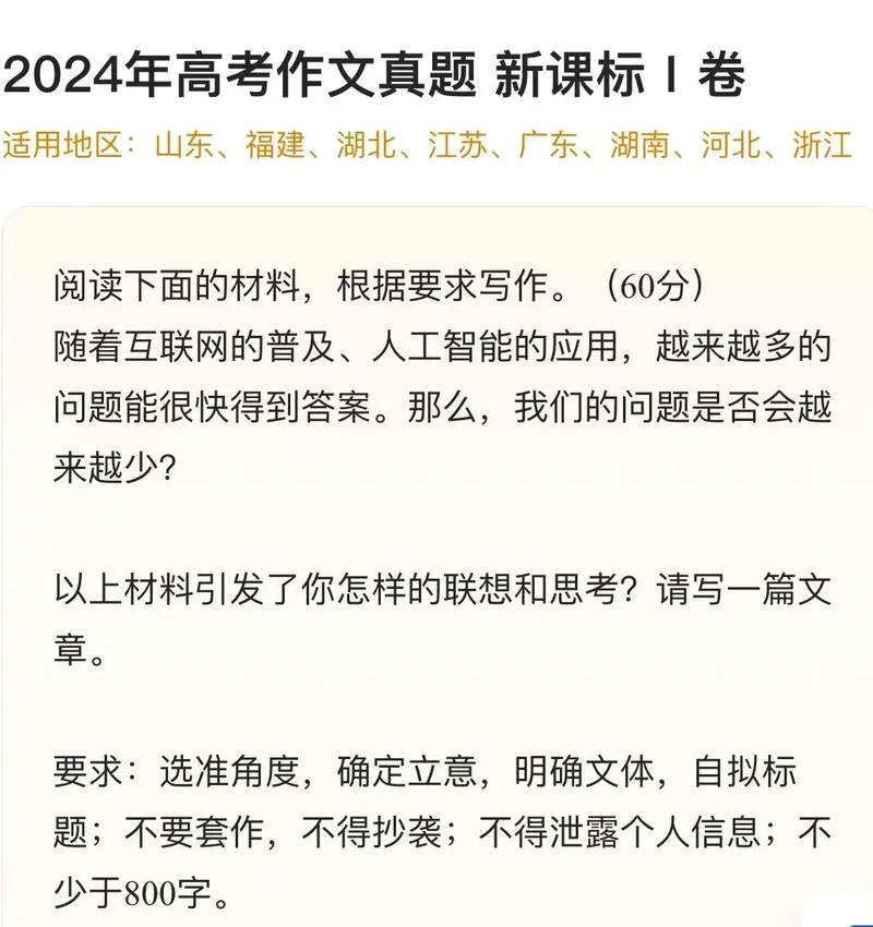 九点半9点半澳彩资料和高考第二天考什么与高考第二天考什么和时间