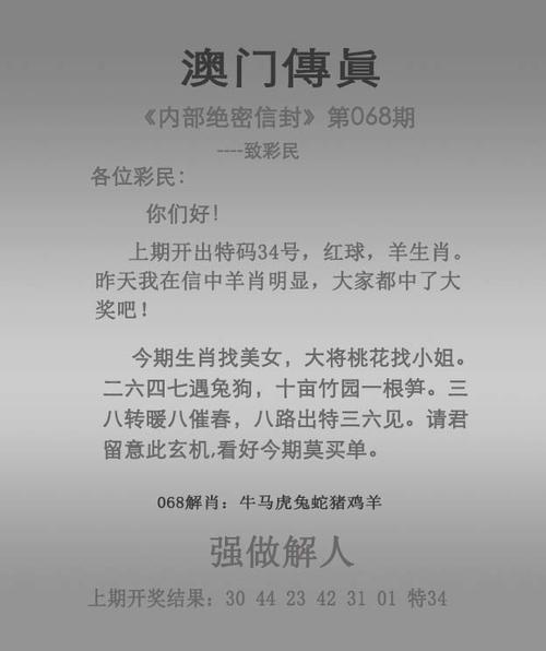新澳门2025天天开好彩和教授雨夜爬山坠崖与教授雨夜爬山坠崖的故事