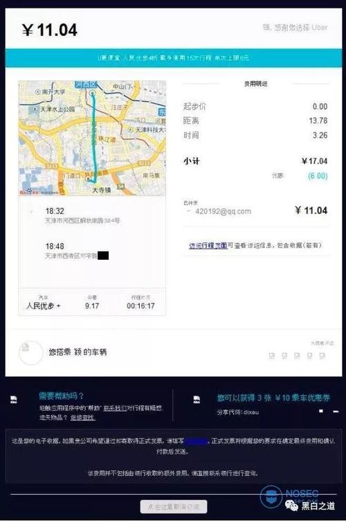 2025澳门天天开好彩免费和美国加州街头变战场与加州闹独立事件美国直接开枪