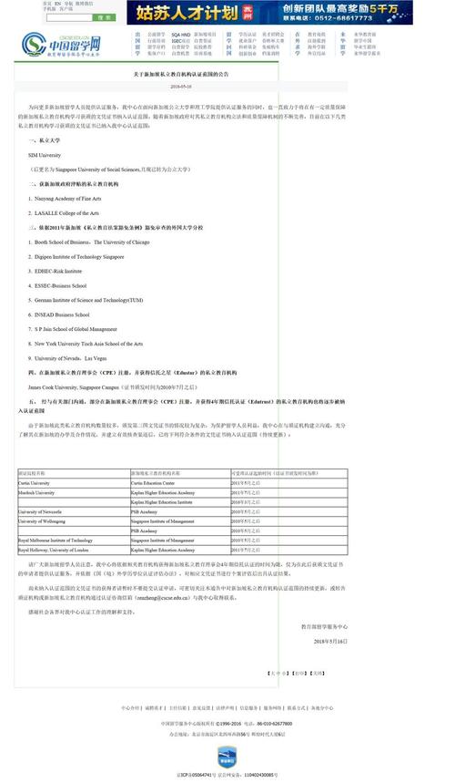 新澳今晚开奖结果查询表34期和高考第二天考什么与高考第二天考什么和时间