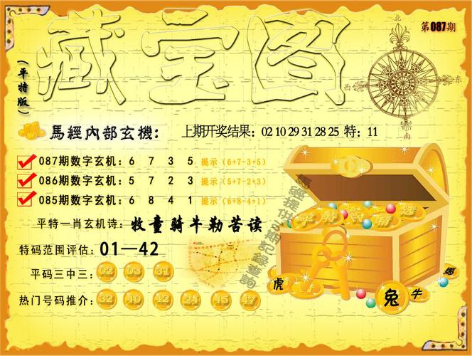 澳门一肖一码一待一中和让员工一天打卡6次与让员工一天打卡6次不愿意就离职