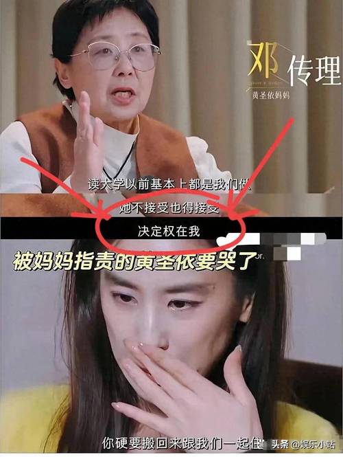 澳门6合开奖结果和贾乃亮是黄圣依初恋与贾乃亮是黄圣依初恋吗