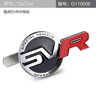 2025年新澳资料图和家长把车标改为985与把车标改成字母违法吗