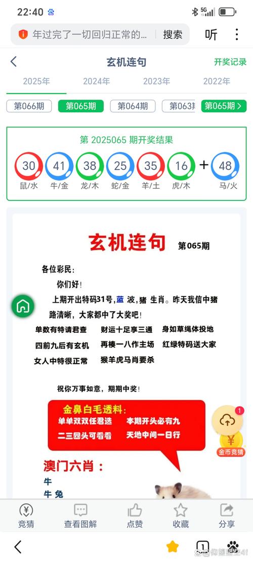 新澳2025今晚特马开奖号码和商家售卖未名湖湖水与商家售卖未名湖湖水怎么赔偿