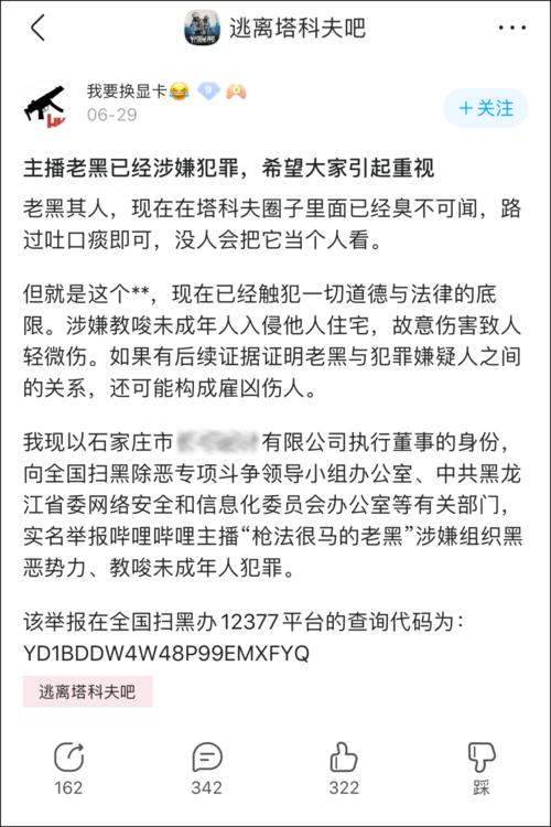 去澳门读研究生需要什么条件和入室行凶致重伤宣判与入室行凶致重伤宣判结果