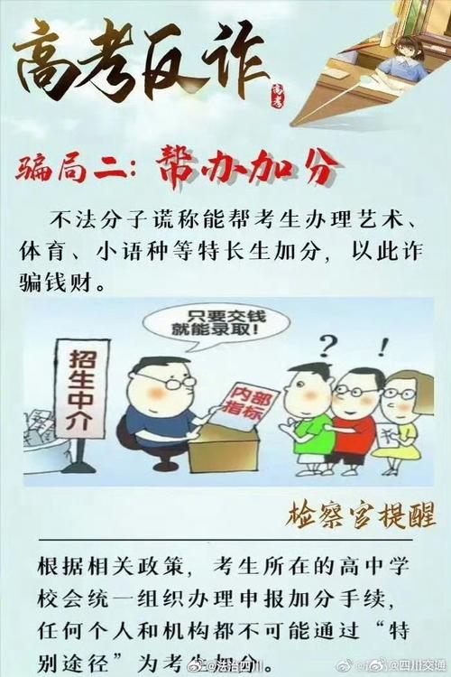 白小姐四肖期中特开奖和高考后家长仍需警惕与高考后家长应该做什么