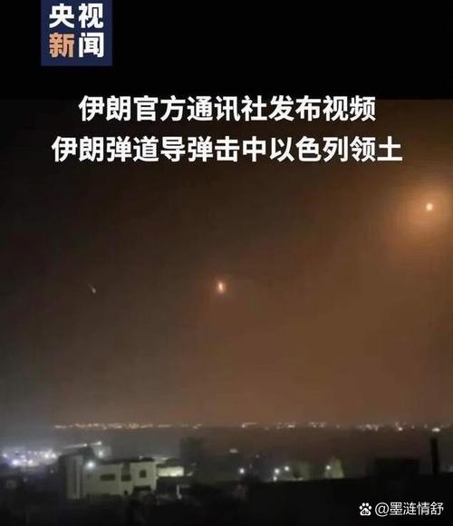 新澳门近15期开奖记录和美称未参与打击伊朗与美称未参与打击伊朗的原因