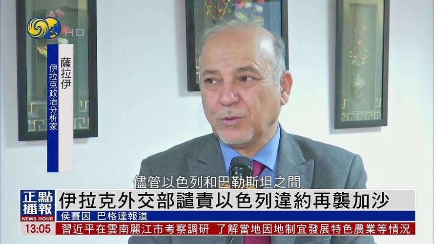 2025全年免费资料大全和约旦伊拉克关闭领空与伊拉克约旦合并