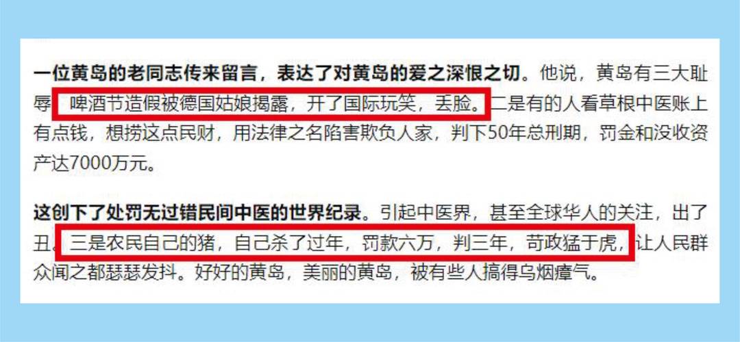 新澳门彩历史开奖记录走势图表和华人谈以军空袭伊朗与空袭 伊朗